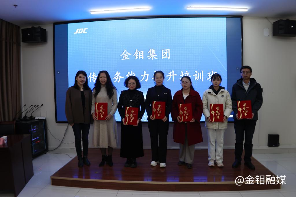 20241127-優(yōu)秀學員.JPG