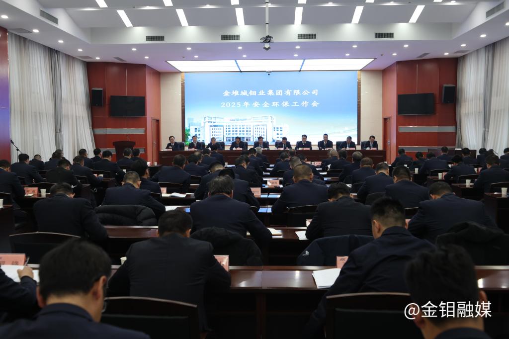 20250122-會(huì)場(chǎng).jpg