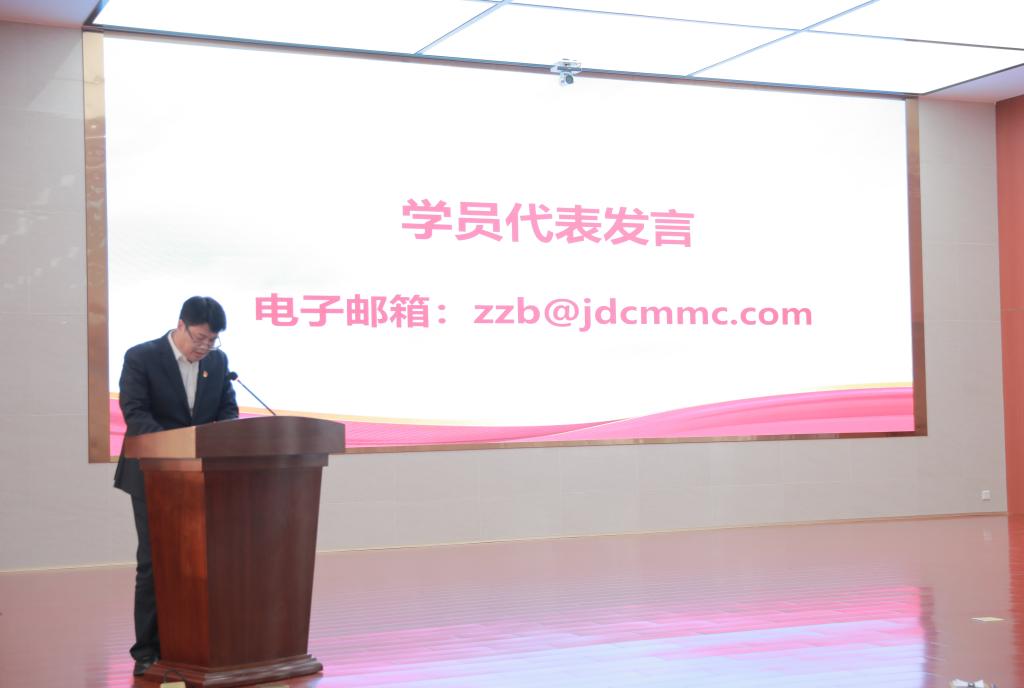 20241202-公司學習貫徹黨的二十屆三中全會精神培訓班圓滿結(jié)束 (9).JPG