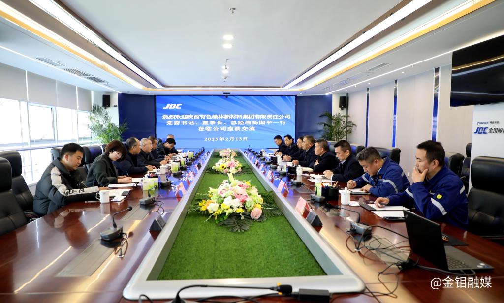 20250214-榆林新材料楊董參觀 (7).JPG