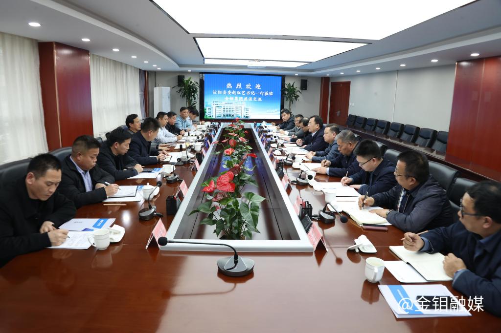20250220-汝陽縣委來訪 (1).JPG
