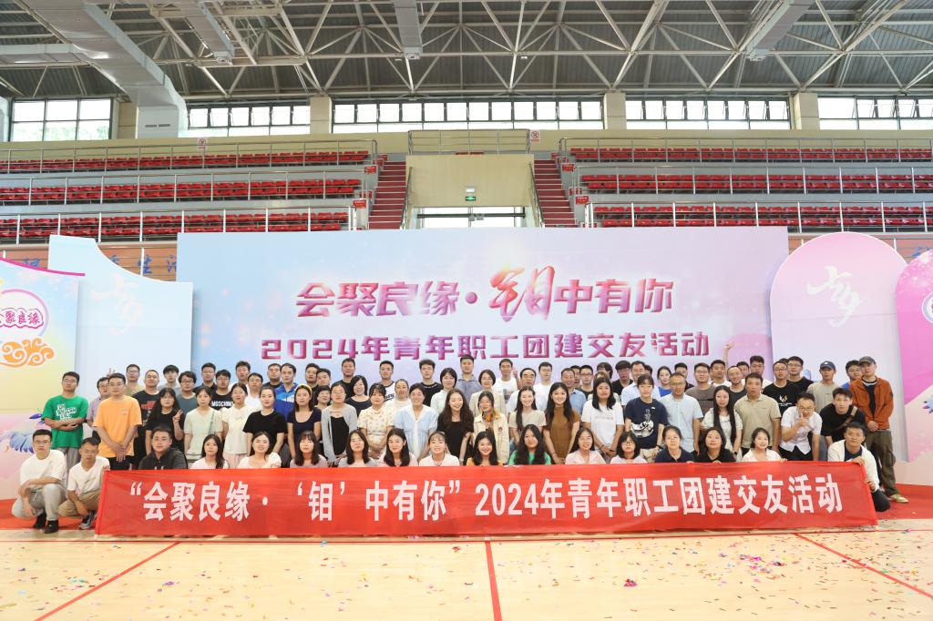 20240805-合照.JPG