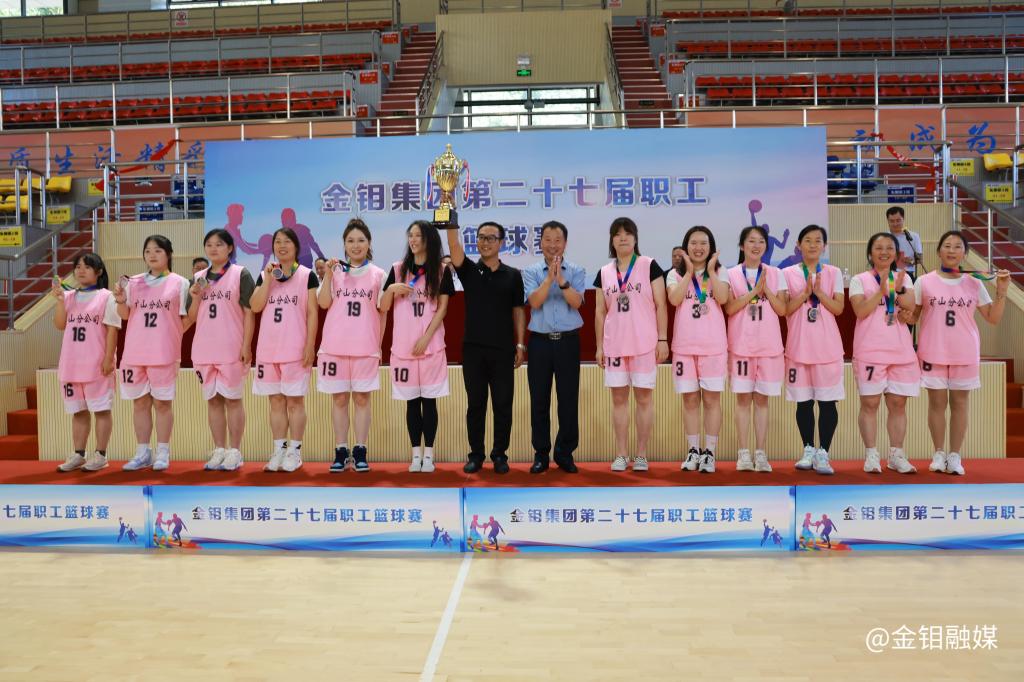 20240812-女子組第一名礦山分公司代表隊.JPG 20240812-女子組第一名礦山分公司代表隊.JPG