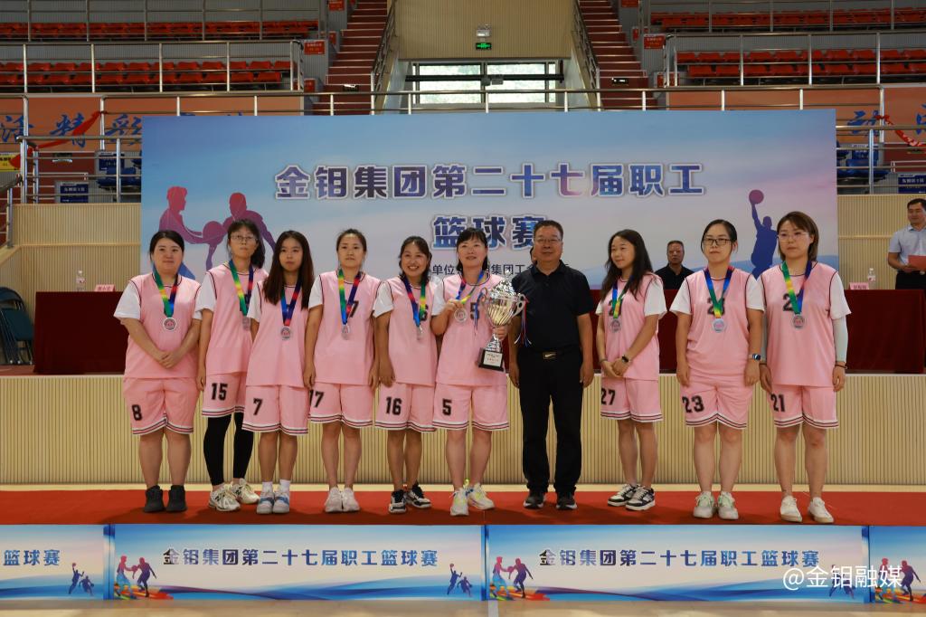 20240812-女子組第二名華光金鉬建設聯(lián)隊.JPG