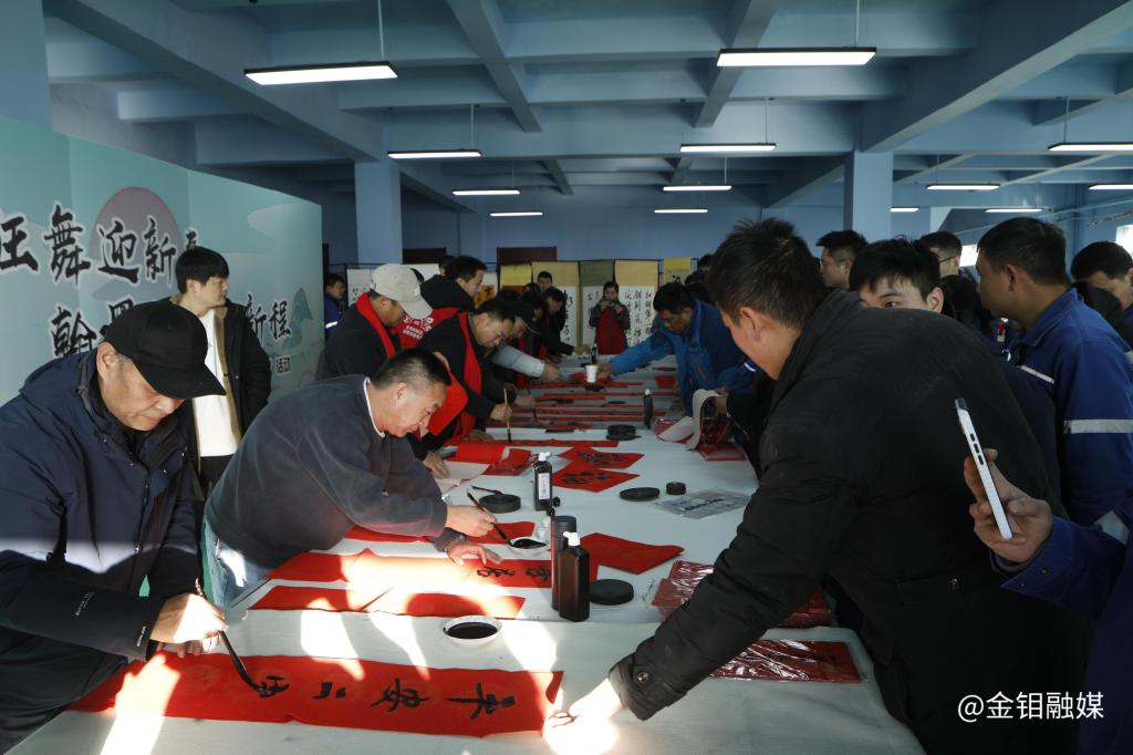 20250116-金鉬汝陽新春義獻(xiàn)春聯(lián)活動(dòng) (2).JPG