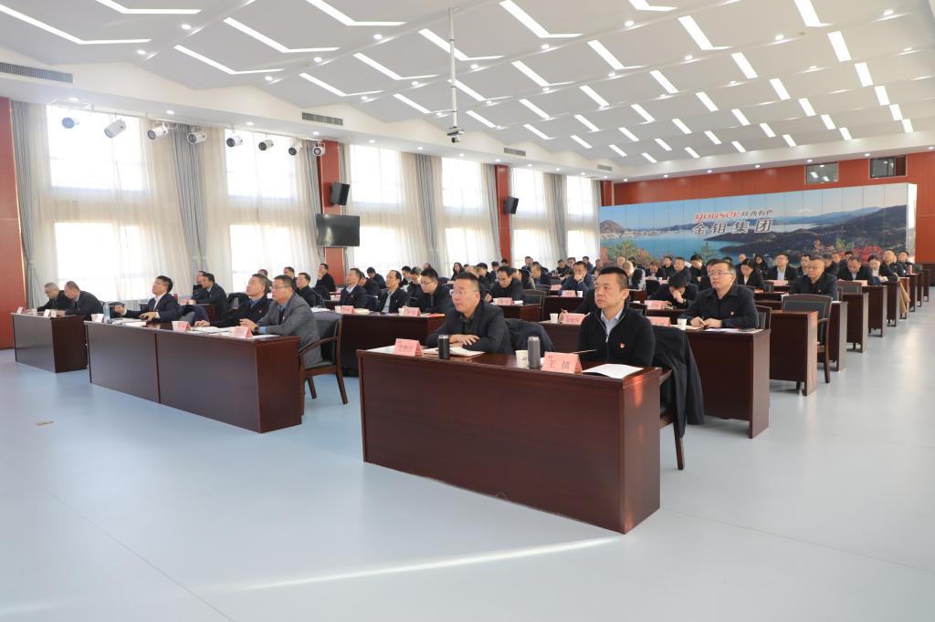 20241202-公司學習貫徹黨的二十屆三中全會精神培訓班圓滿結(jié)束 (14).JPG