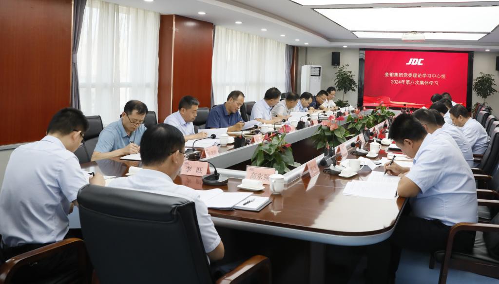 20240805-中心組.JPG