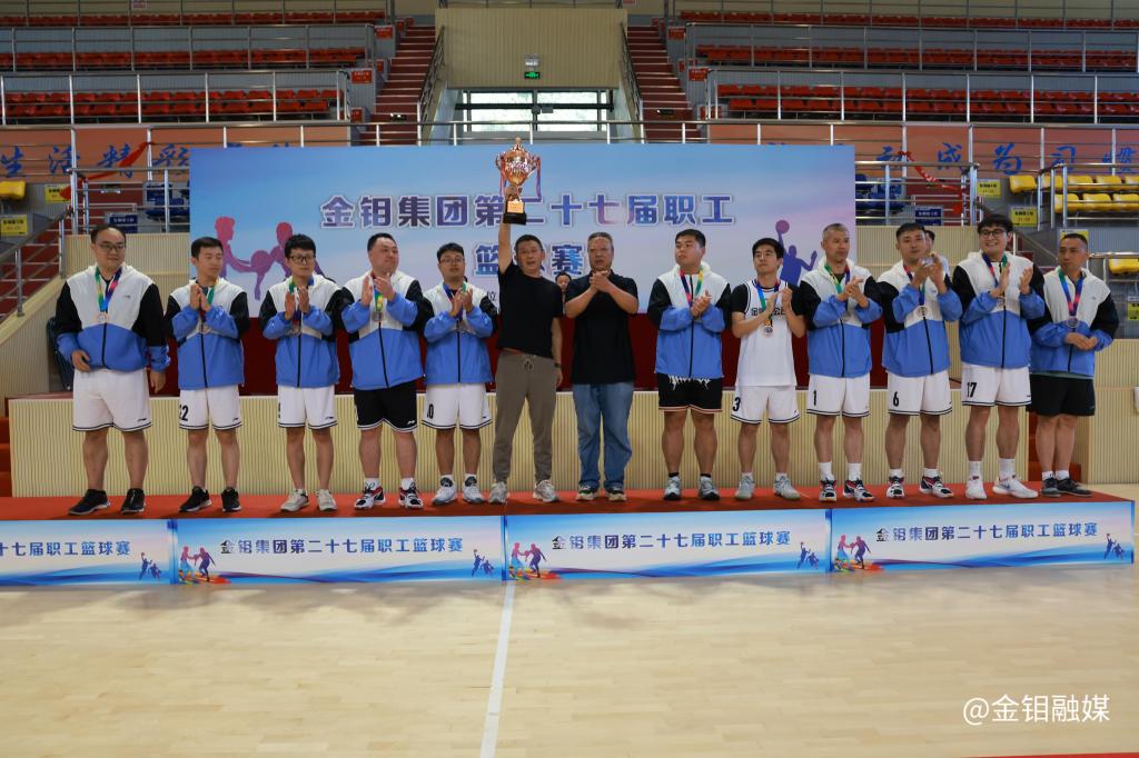 20240812-男子組第三名金屬分公司代表隊.JPG 20240812-男子組第三名金屬分公司代表隊.JPG
