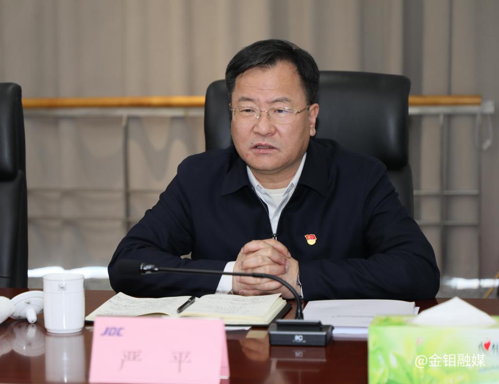 20250305-金鉬股份民主生活會(huì).jpg