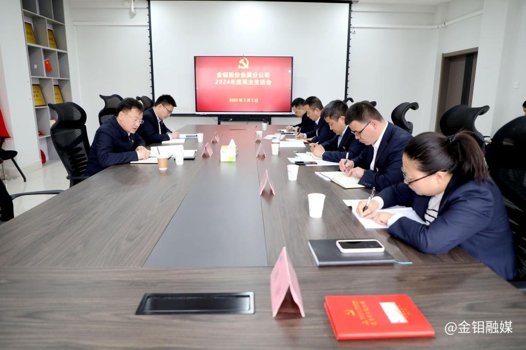20240306-實現(xiàn)“一個目標”做好“四個表率”爭當“二次創(chuàng)業(yè)”排頭兵 1 20240306-實現(xiàn)“一個目標”做好“四個表率”爭當“二次創(chuàng)業(yè)”排頭兵 1.JPG