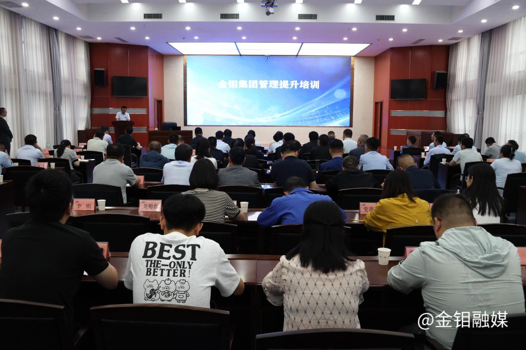 20250509-會(huì)議現(xiàn)場(chǎng).JPG