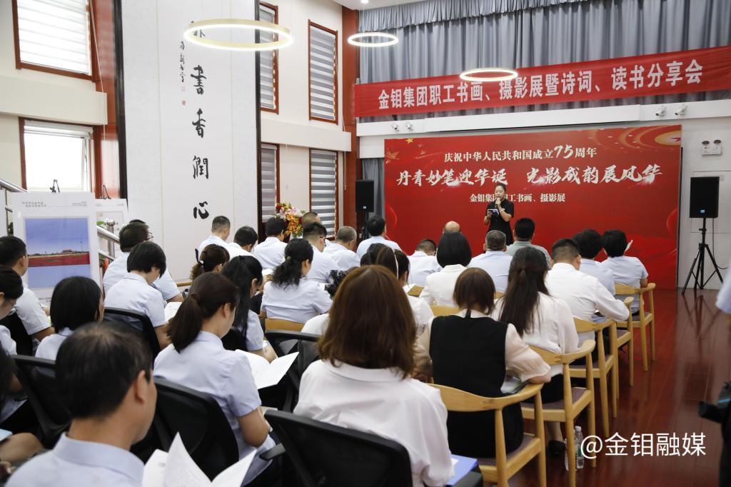 20240920-開幕式現(xiàn)場(chǎng).JPG
