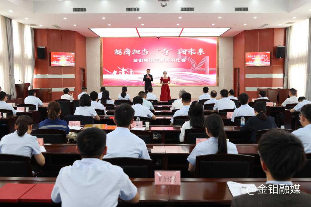 20250512-會(huì)議.JPG