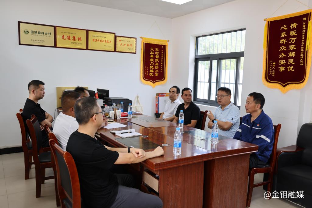 20250721-張保生赴定點(diǎn)幫扶村開展慰問調(diào)研 推動(dòng)鄉(xiāng)村產(chǎn)業(yè)提質(zhì)增效 (3).JPG