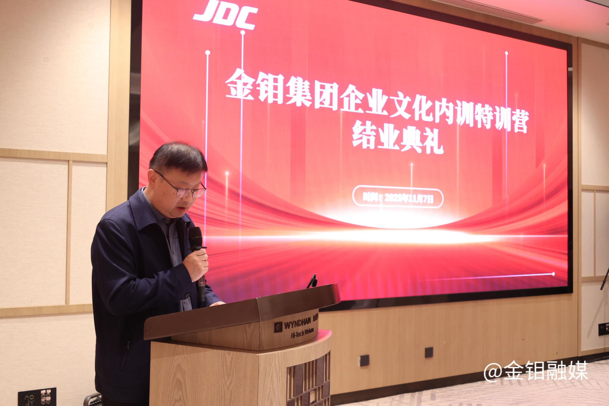 20251110-企化培訓(xùn)5 (2).JPG