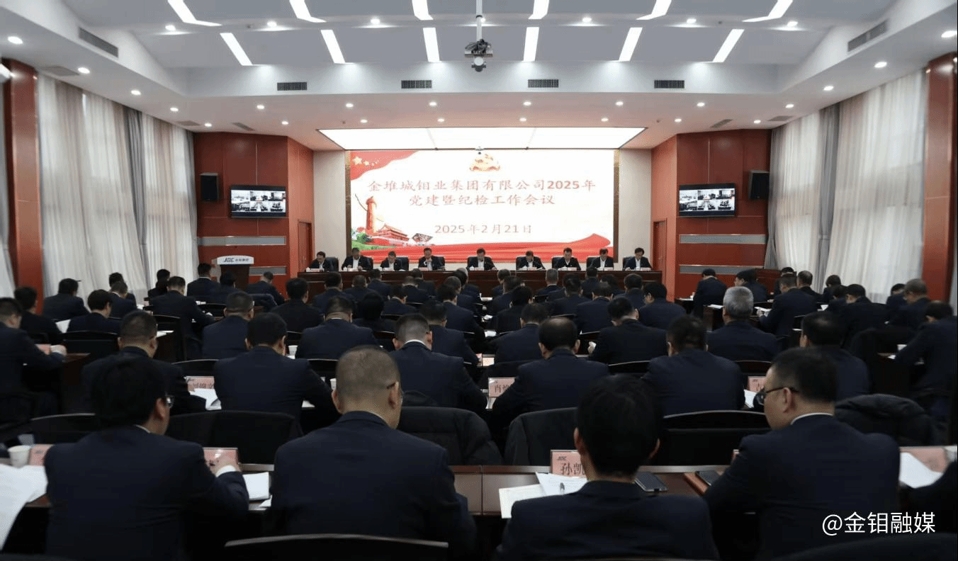 20251208-廉防不松勁 護(hù)航不停步.png